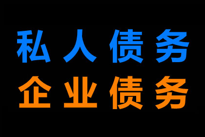 逾期借款合同时效中断应对策略